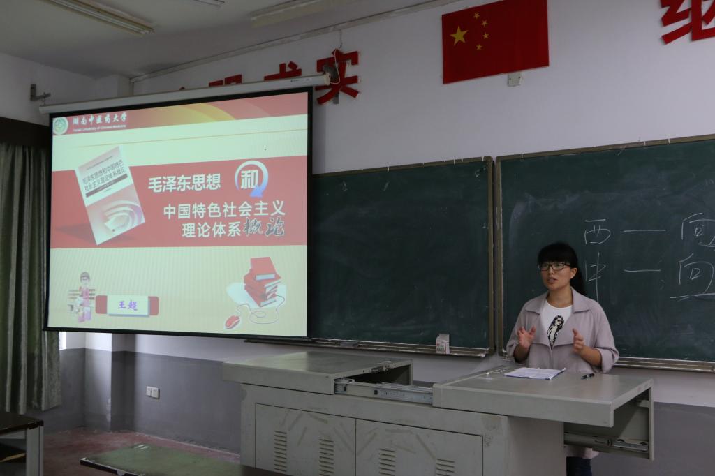 王超老师在讲课