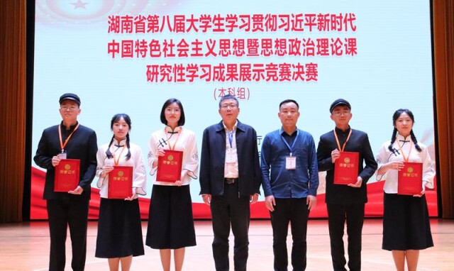 特等奖1项、二等奖2项！这场学习成果展示竞赛雷火电竞体育官网斩获佳绩