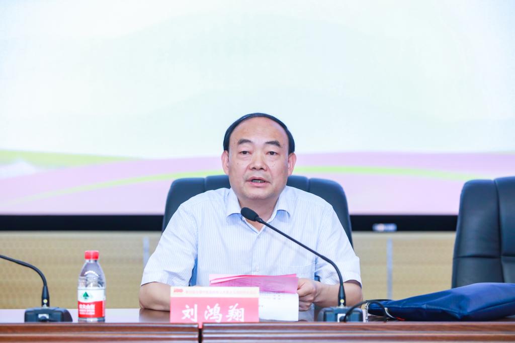副校(院)长刘鸿翔讲话