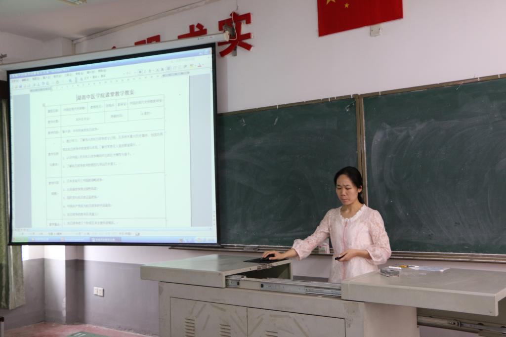 张晓芹老师在讲课
